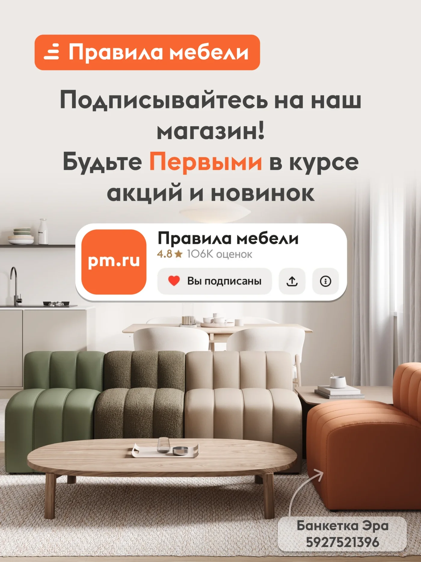 Кухонный гарнитур Нома 2 м, мебель для дома и кухни, Белая шагрень / столешница Дуб Кера