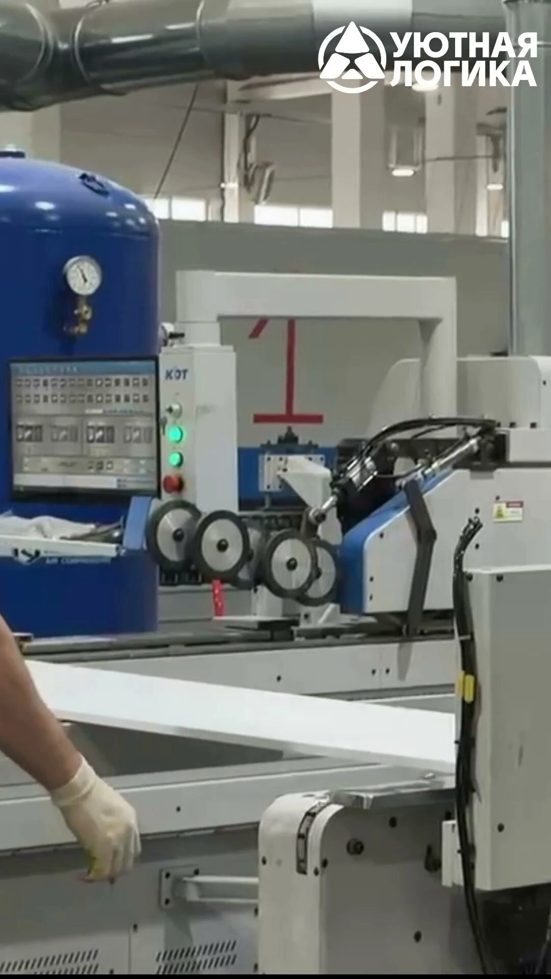 Кухня уютная логика, Брокер, Пластик, ЛДСП, белая 1,9 м, прямая, с ящиком и полками