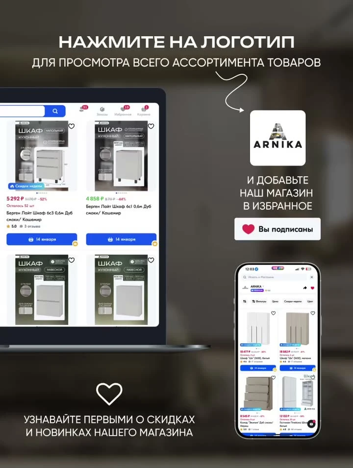ARNIKA Кухонный гарнитур со столешницей "Макинберд" 200см, графит/дуб торонто/черный