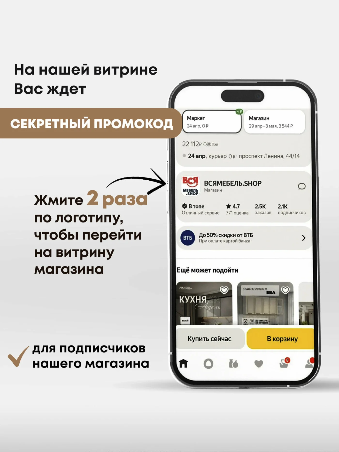 Кухонный гарнитур "Купава" 2 м ( Белый дуб / Белый шагрень )