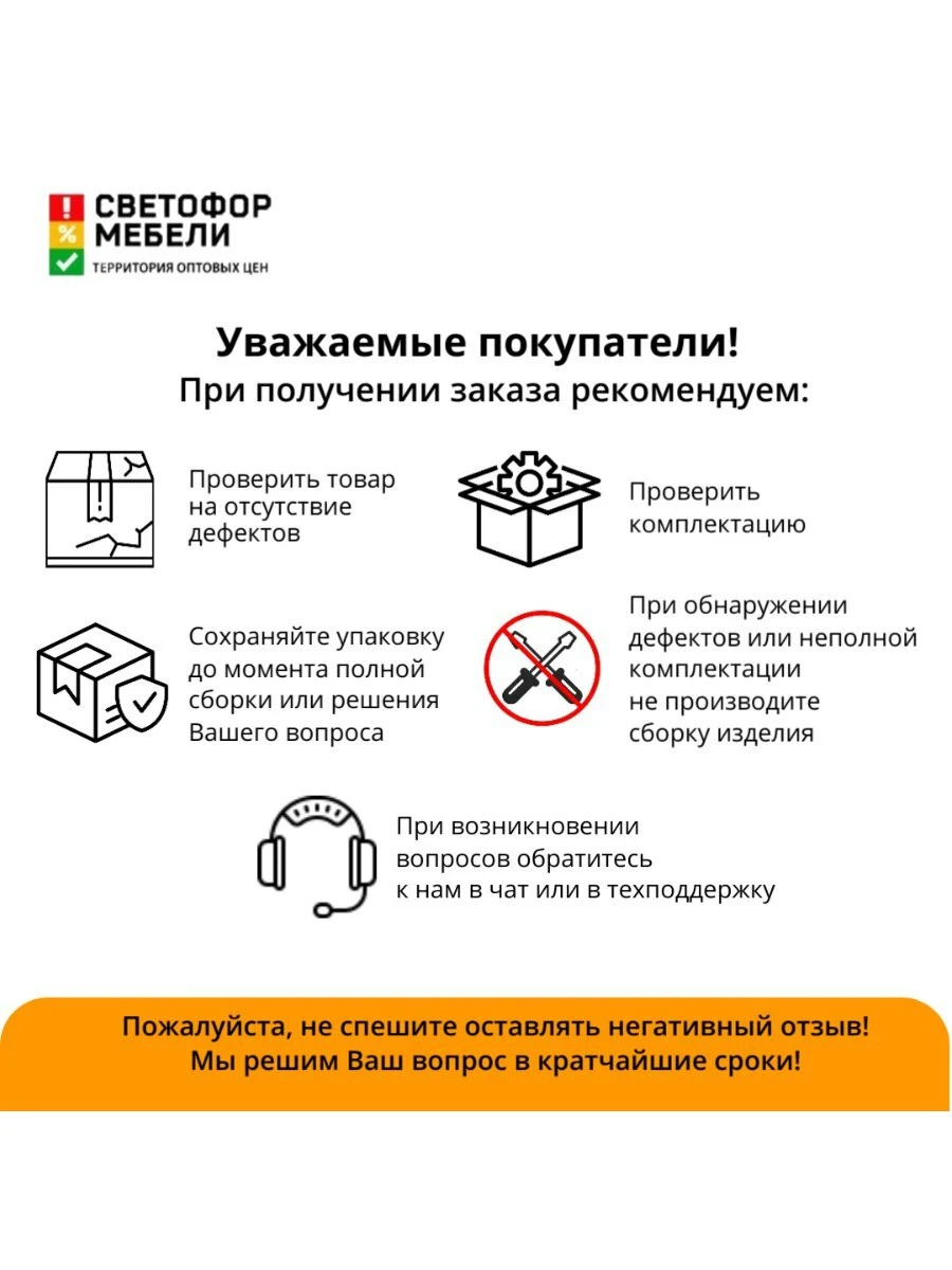 Угловая кухня София, Гренто, Амилия МДФ 3,0х1,8м Белый/Меланж/Черный/Антарес, со столешницей